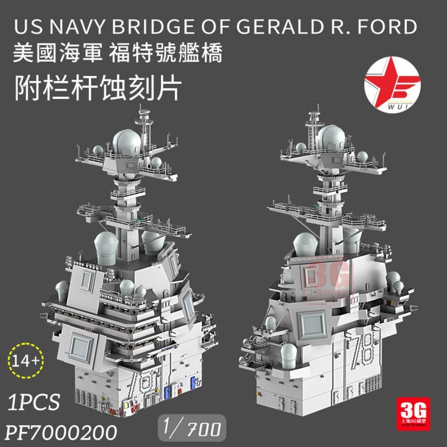 3D Printing For Dummies - WULA MODELS PF7000200 1/700 US NAVY