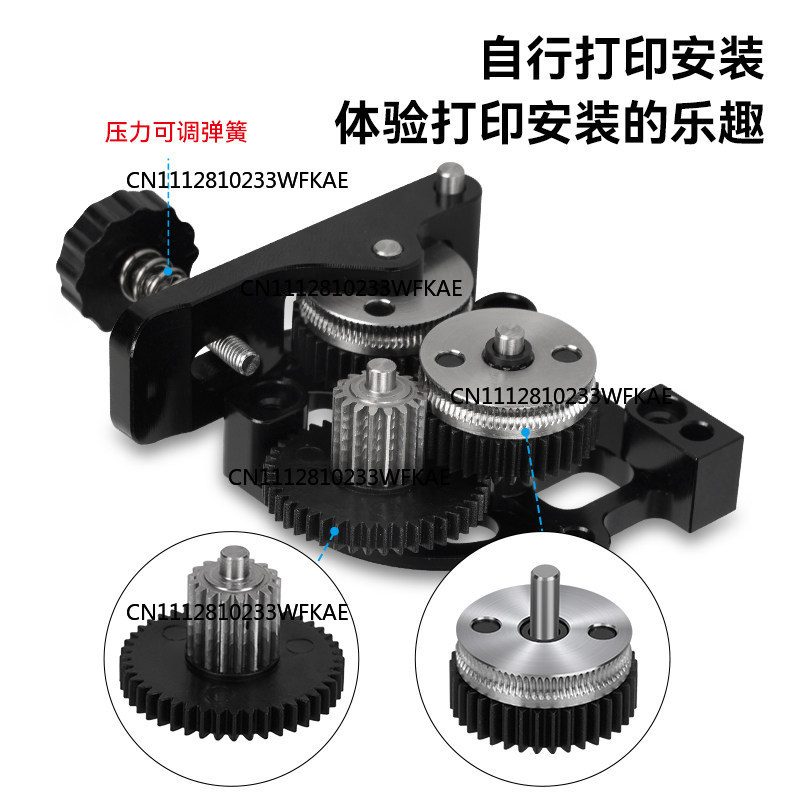 3D Printer Extruder - 3D Printer Parts FOR HGX-Extruder Gear