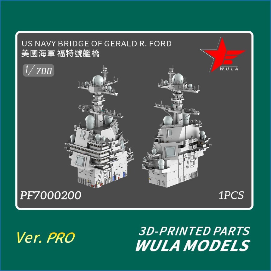 WULA MODELS PF7000200 1/700 US - 3D Printing For Dummies ulasan dan harga