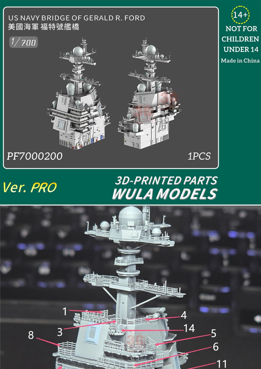 WULA MODELS PF7000200 1/700 US - 3D Printing For Dummies ulasan dan harga