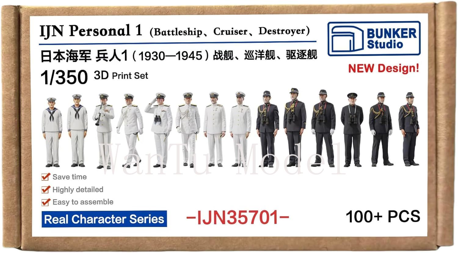 WWII IJN Personal 1/350 Scale  - 3D Printing For Dummies ulasan dan harga