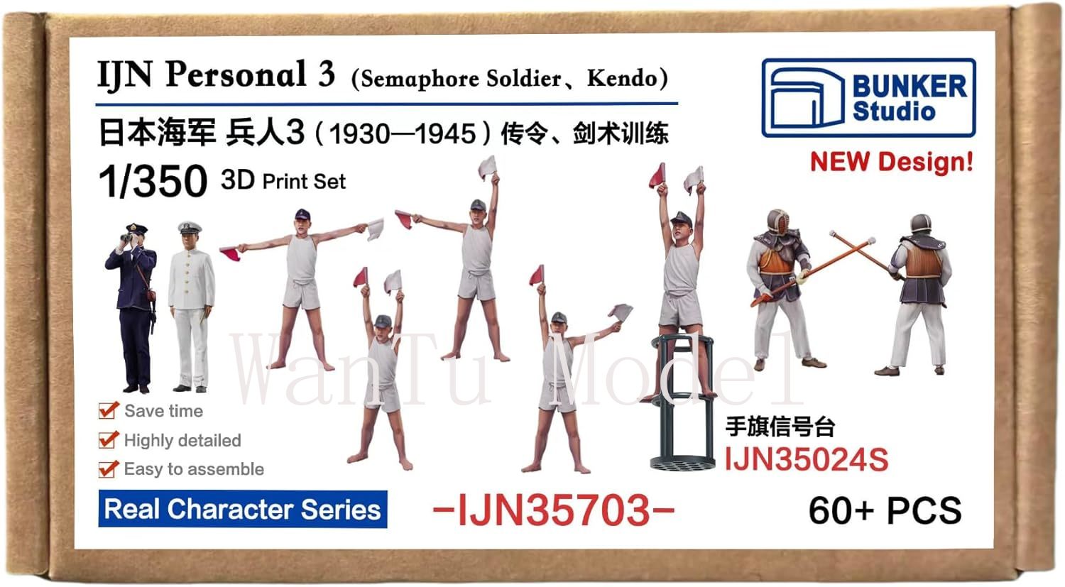 WWII IJN Personal 1/350 Scale  - 3D Printing For Dummies ulasan dan harga