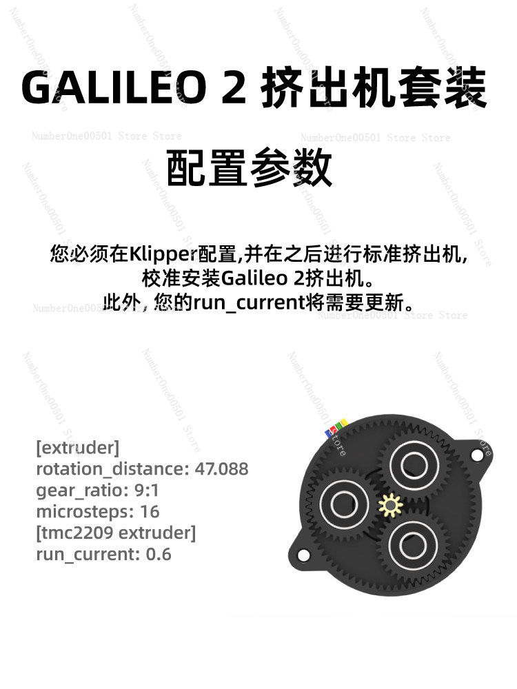 Mellow LDO Galileo 2 Extruder  - 3D Printer Extruder ulasan dan harga